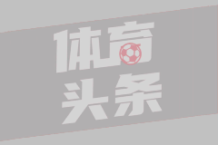 11月09日 意甲第11轮 科莫vs卡利亚里 全场录像